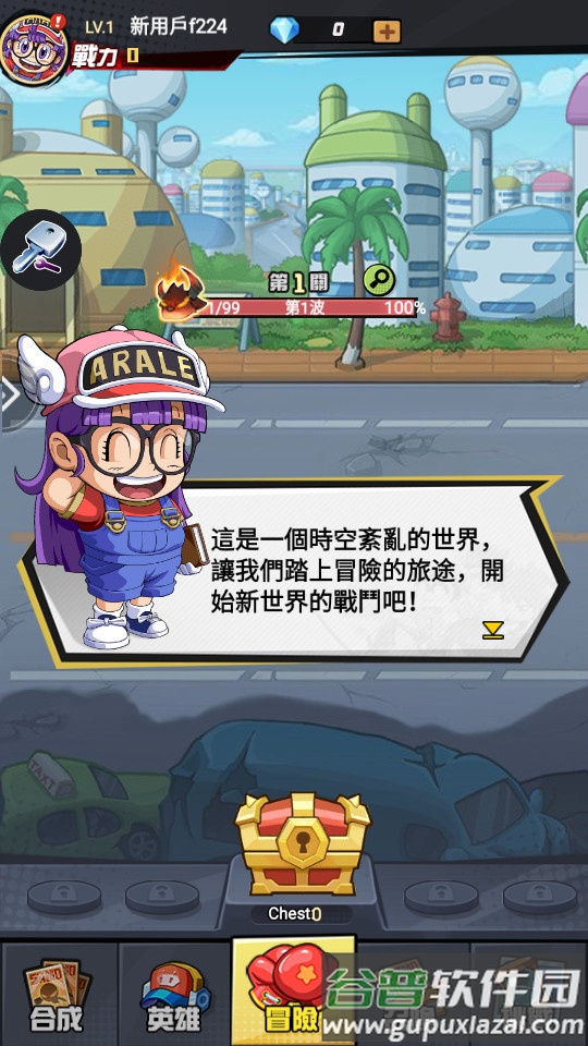 动漫英雄激战手游截图1