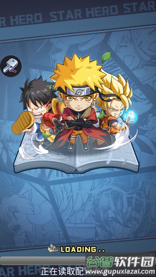 动漫英雄激战手游截图4