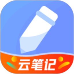 随记备忘录appv4.9.4