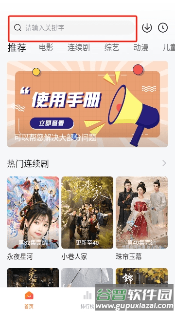 小柿子