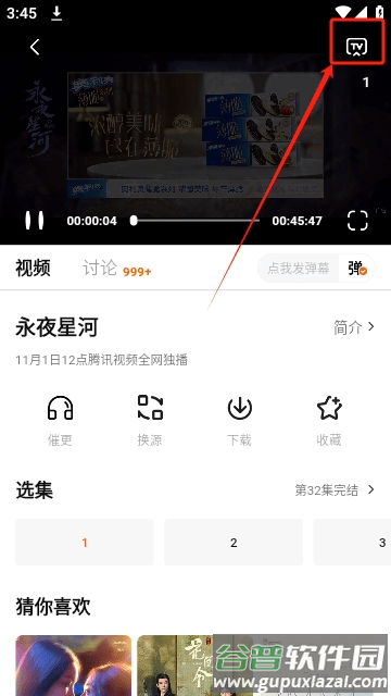 小柿子