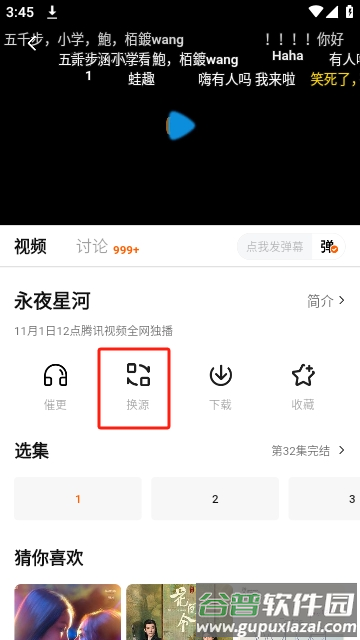 小柿子