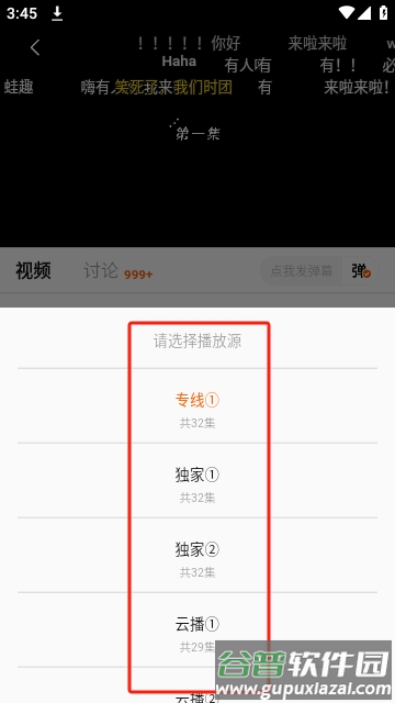 小柿子