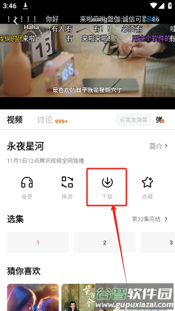 小柿子