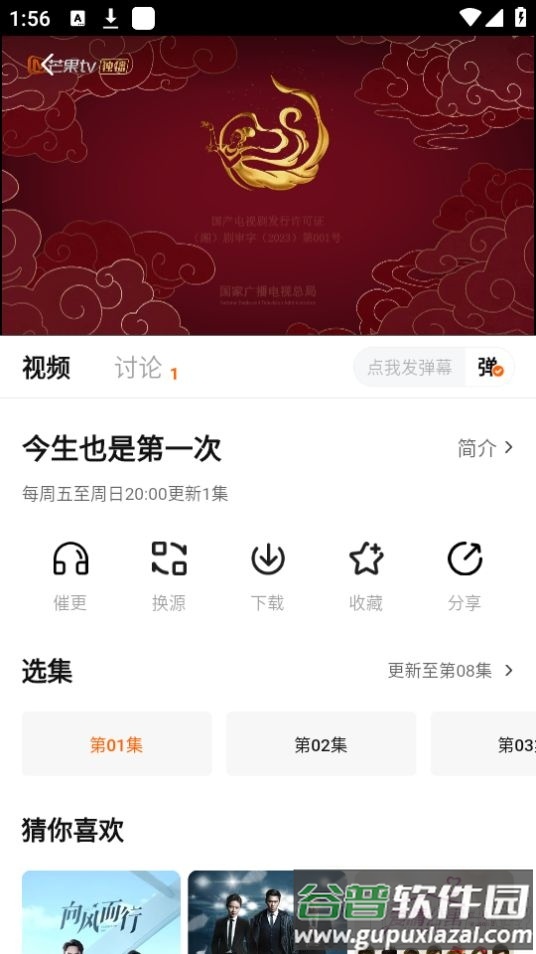 小柿子app追剧去广告纯净版截图1