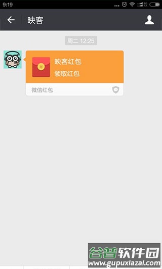映客直播App安卓