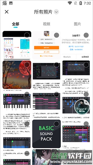 映客直播App安卓