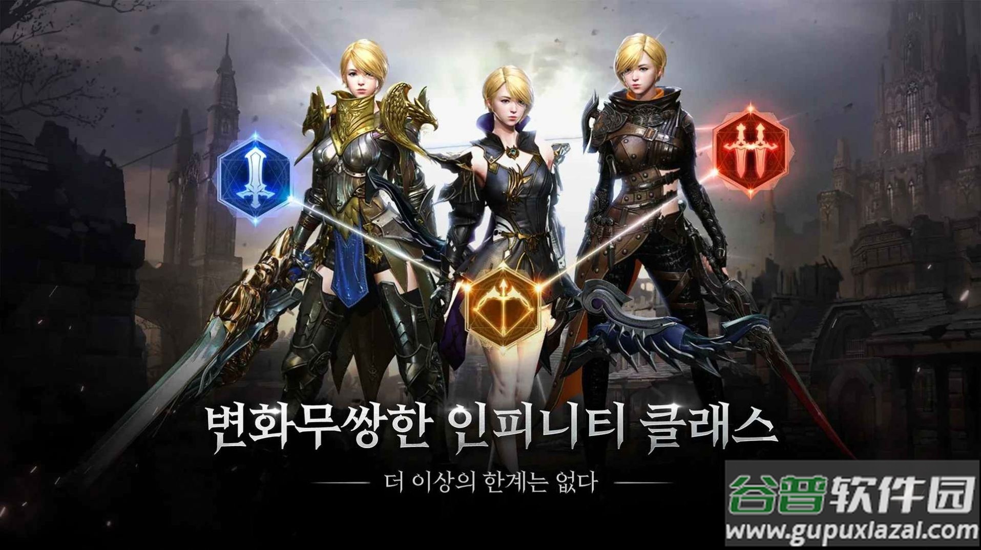 TRAHA天x者CBT手游截图1