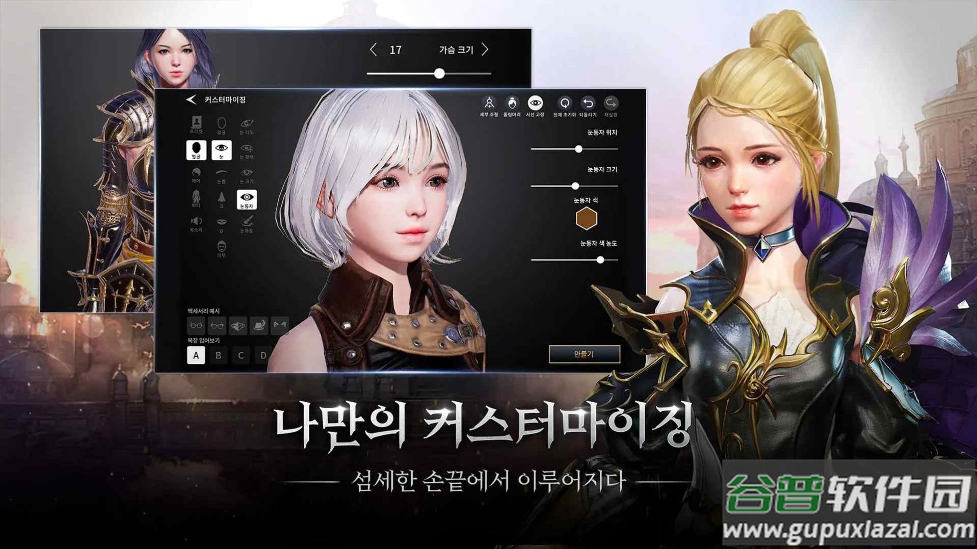 TRAHA天x者CBT手游截图2