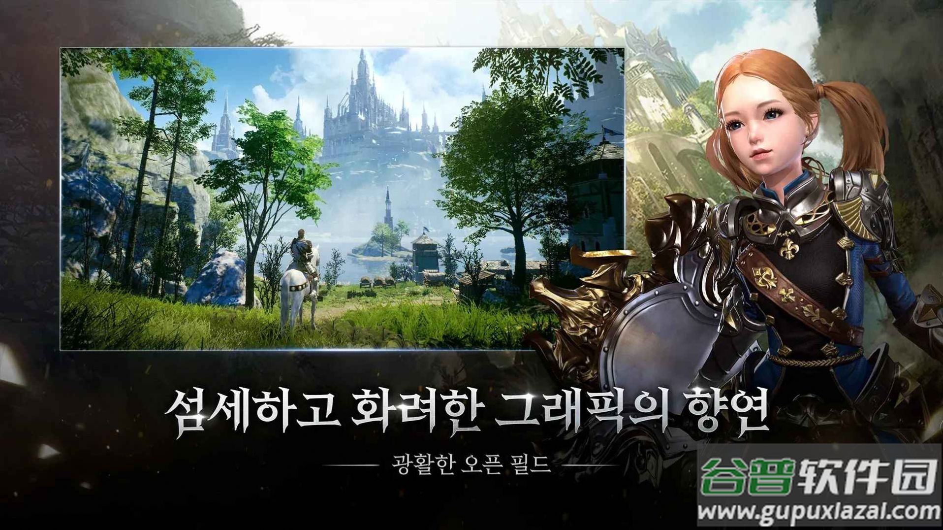 TRAHA天x者CBT手游截图3