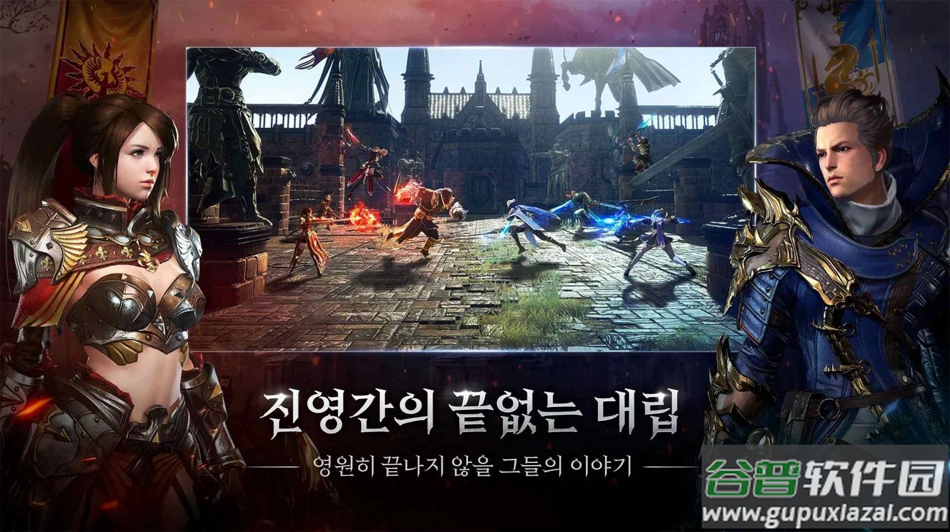 TRAHA天x者CBT手游截图4