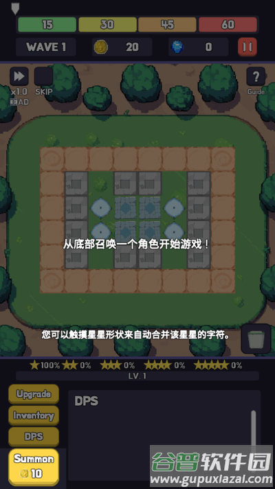 英雄联盟塔防2无限货币版