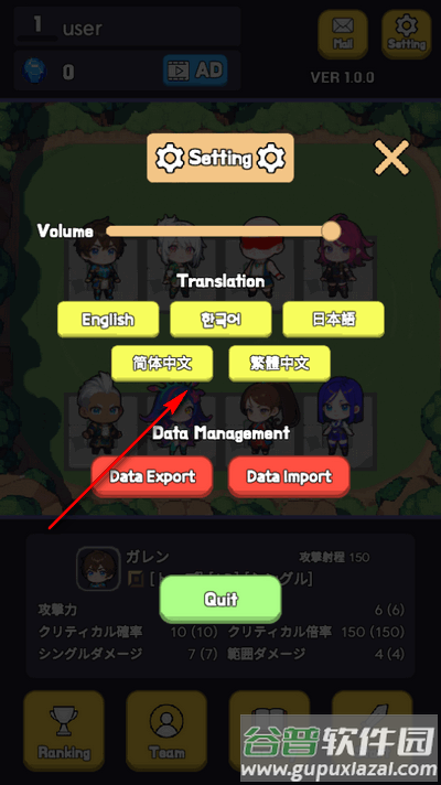 英雄联盟塔防2无限货币版