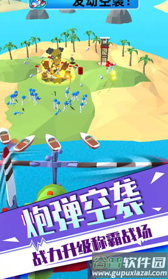 反恐狙击行动截图3