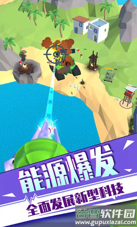 反恐狙击行动截图4