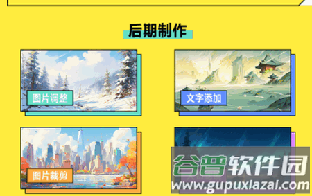 Xe炸图软件最新版2025