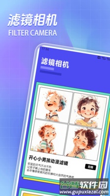 Xe炸图软件最新版2025截图2