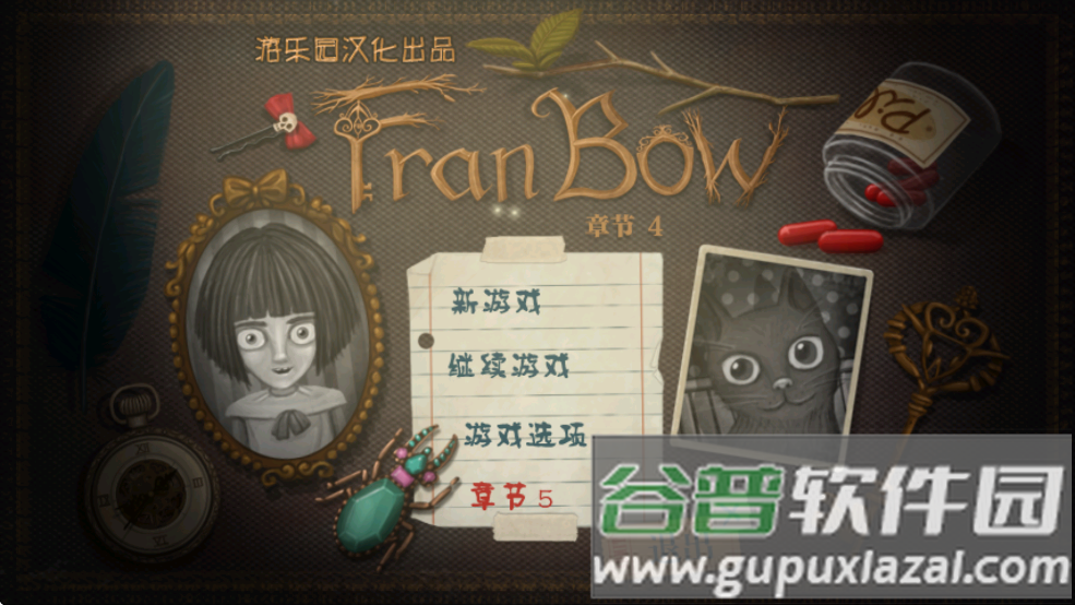 弗兰的悲惨之旅4下载(Fran Bow Chapter 4)截图2