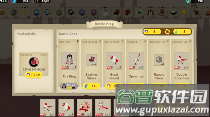 斯贝攻城记游戏(斯贝攻城记：疯狂策略防御安装器)截图3