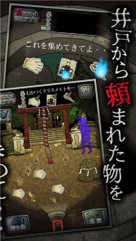 音无的水井汉化版截图1