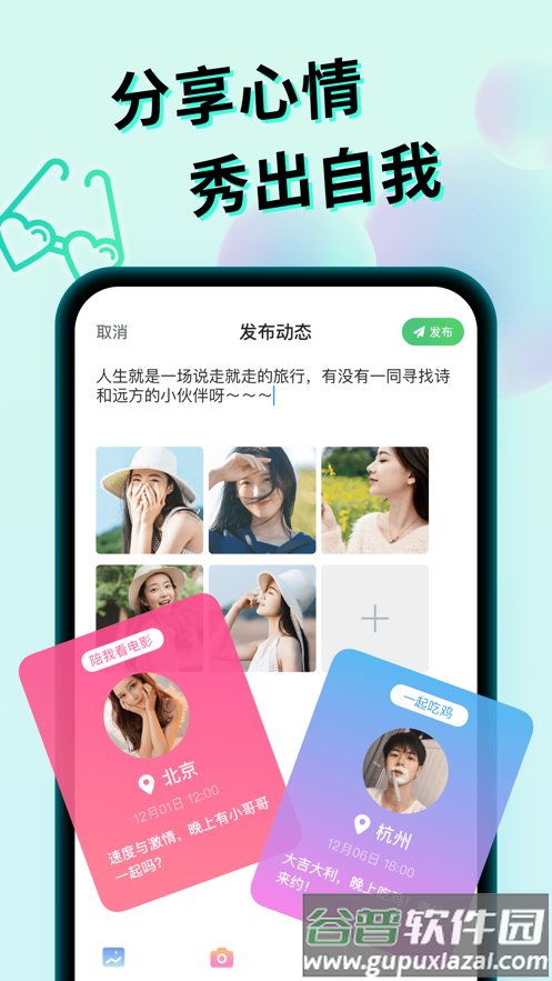 微秘圈app下载安装2022截图2