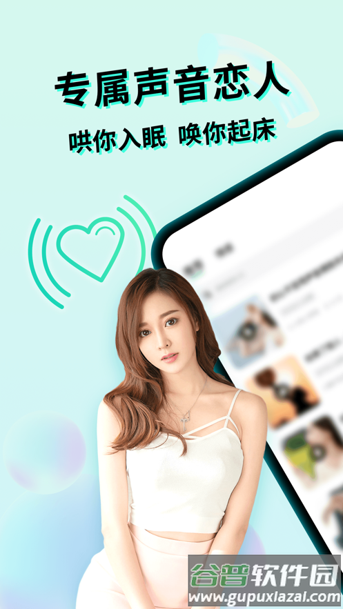 微秘圈app下载安装2022截图4