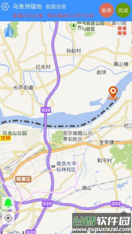 船E行最新版下载安装截图2