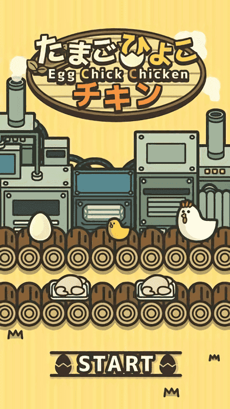 鸡工场小游戏(たまごひよこチキン)截图3