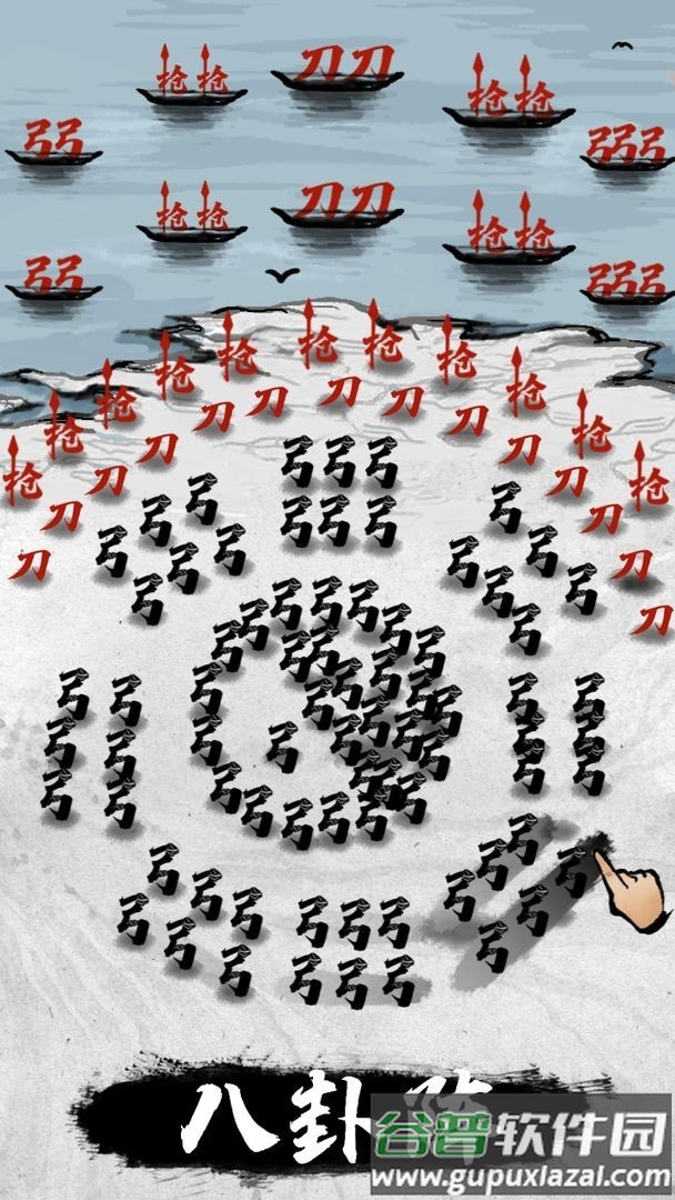 文字战争游戏下载截图1