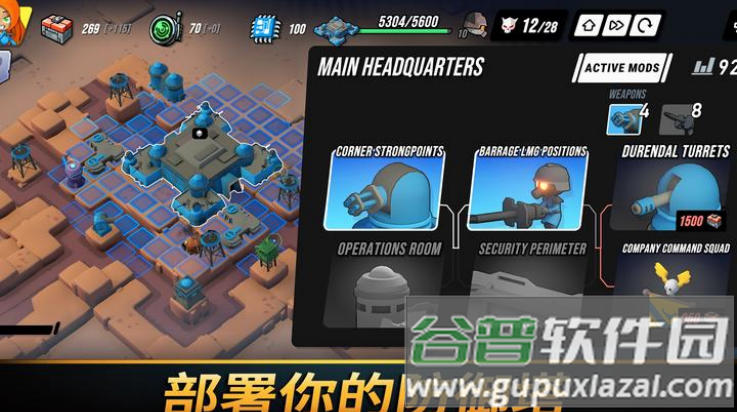 塔之统治游戏(tower-dominion)截图3