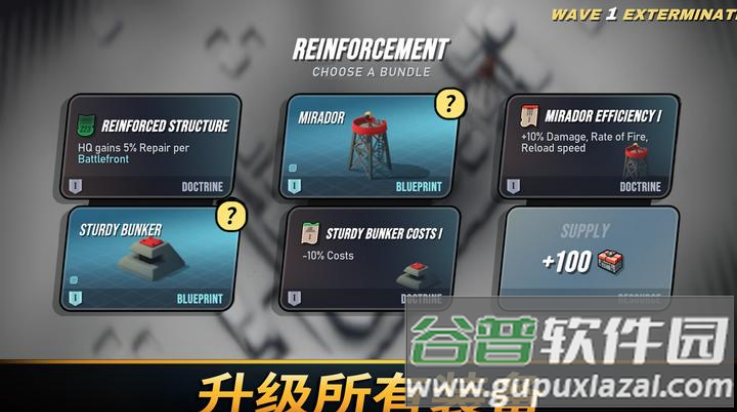 塔之统治游戏(tower-dominion)截图4