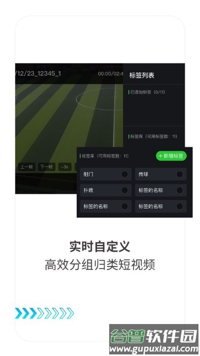 随芯剪app截图1