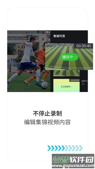 随芯剪app截图3