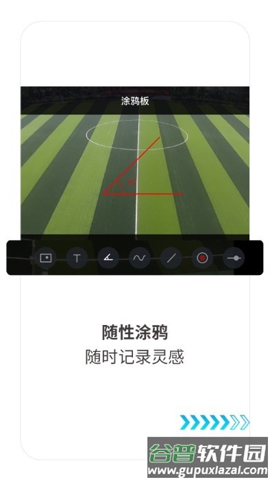 随芯剪app截图4