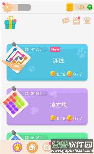 谜题发烧友免实名版