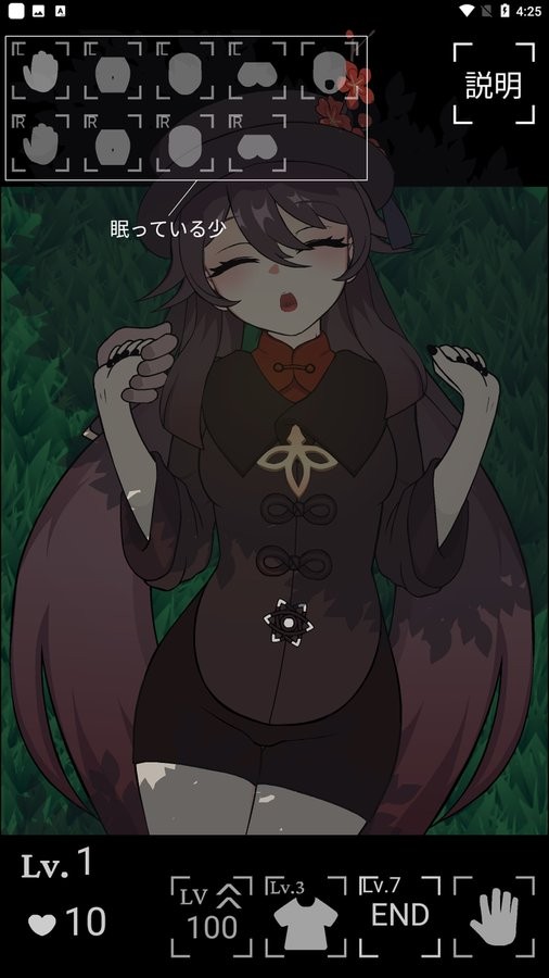 futao jp胡桃手游截图1