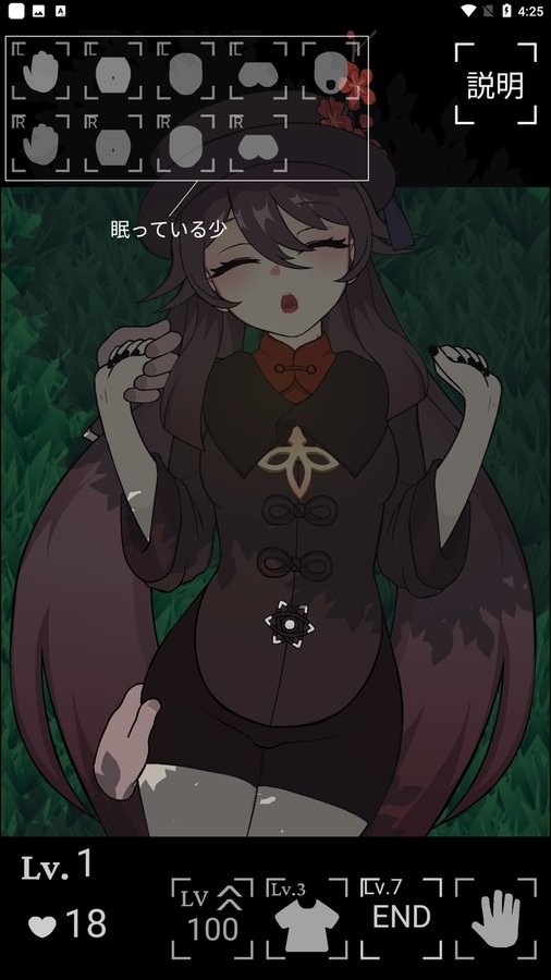 futao jp胡桃手游截图2