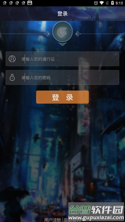 游聚游戏平台免费版截图2