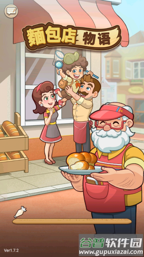 我的烘焙故事(MyBakeryStory)