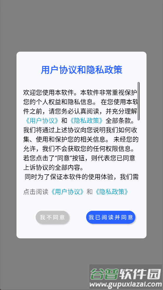 口袋免费壁纸图片下载
