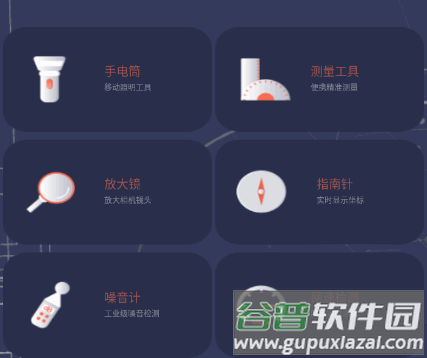 拇指工具箱轻巧版