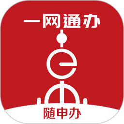 随申办市民云老年版v8.1.8