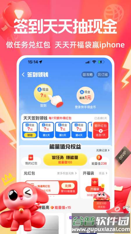 一淘购物app截图5