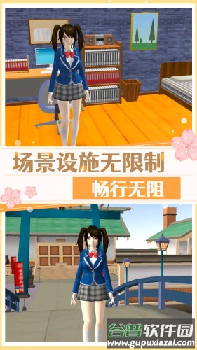 高校美少女模拟2022手游最新版下载截图3