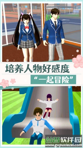 高校美少女模拟2022手游最新版下载截图4