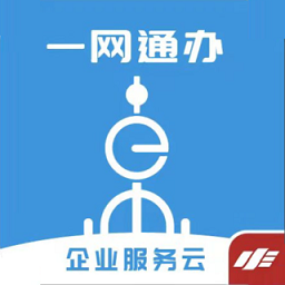 随申办企业云app下载-随申办企业云安卓版 v1.4.1