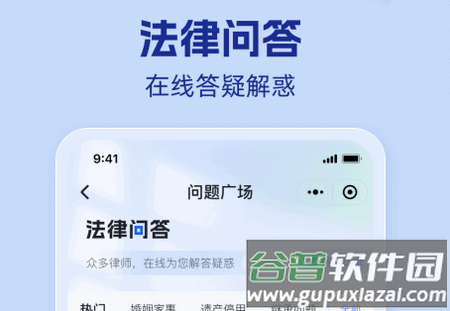 法易云app最新版