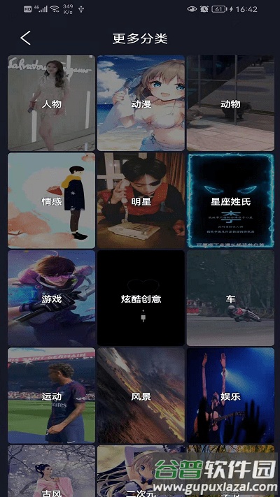 随灵桌面软件截图4