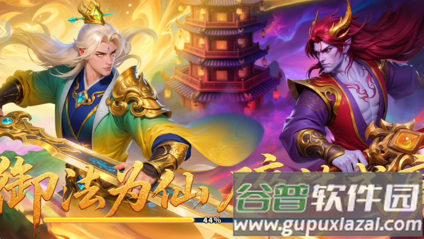 一起玩捕鱼最新游戏截图2