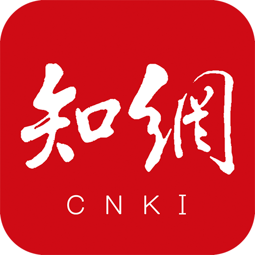 CNKI手机知网大众版软件v9.3.1 手机最新版